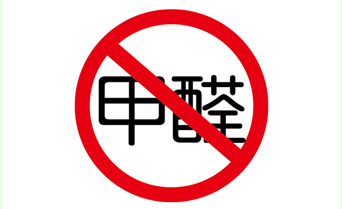 水性環(huán)氧地坪漆無(wú)甲醛等有害物質(zhì).png
