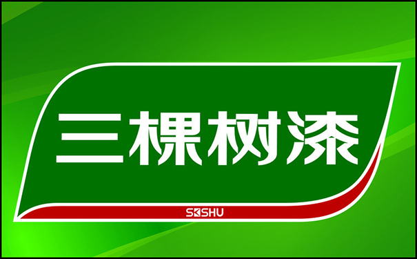 三棵樹(shù).png