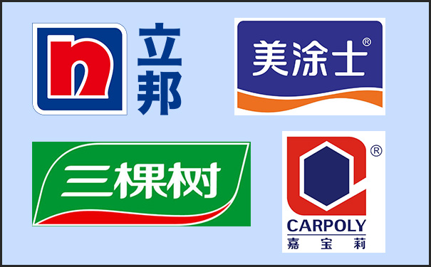 內(nèi)墻乳膠漆什么品牌好?