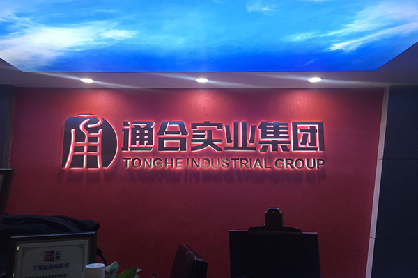 陜西無機(jī)涂料廠家有哪些?