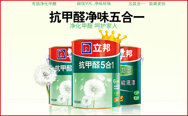 立邦抗甲醛五合一多少錢一桶?