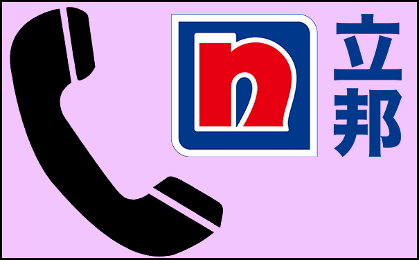 外墻涂料生產(chǎn)廠家電話是多少?