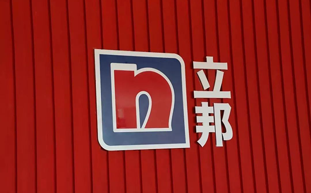 代理立邦漆需要多少錢？