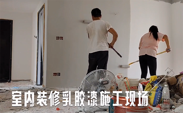 乳膠漆是滾涂好還是噴涂好？