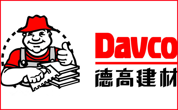 德高瓷磚膠廠家聯系電話!