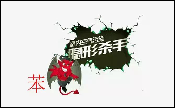 怎樣判斷家里苯超標(biāo)了?