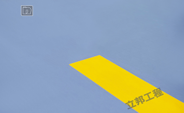 環(huán)氧地坪有哪些種類?